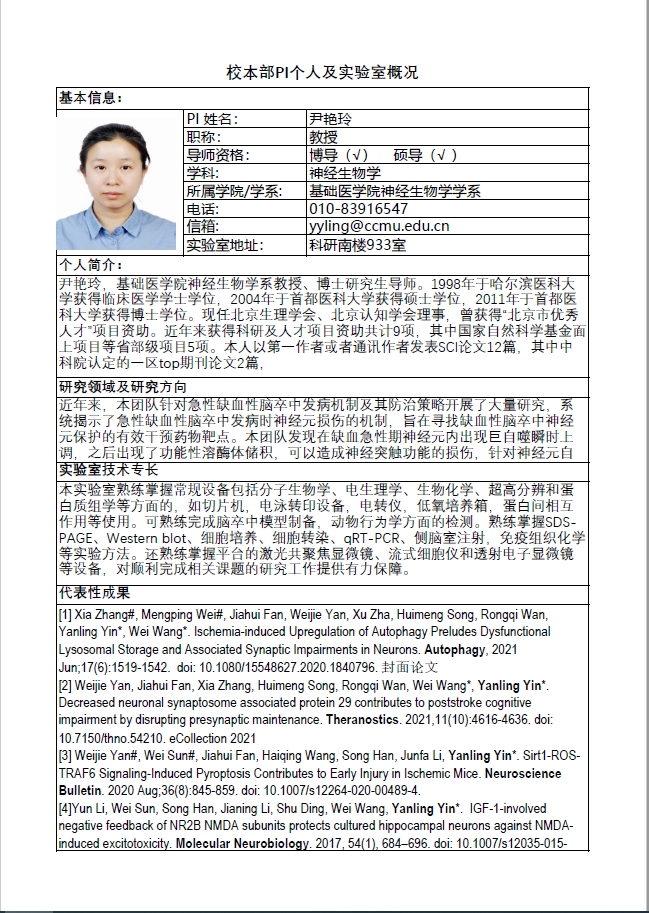 微信图片_20241121085834.jpg